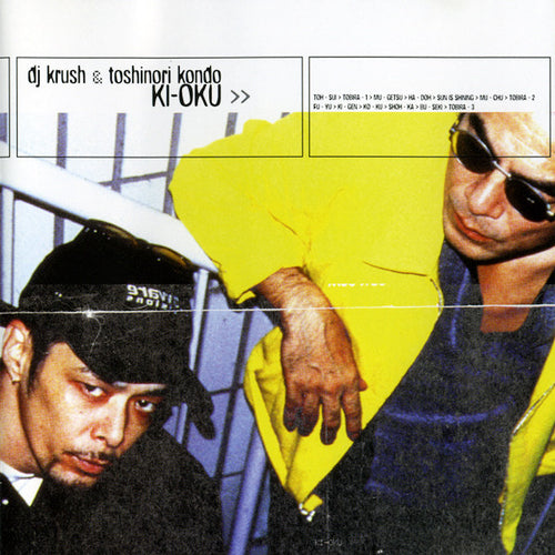 DJ Krush & Toshinori Kondo : Ki-Oku (CD, Album)