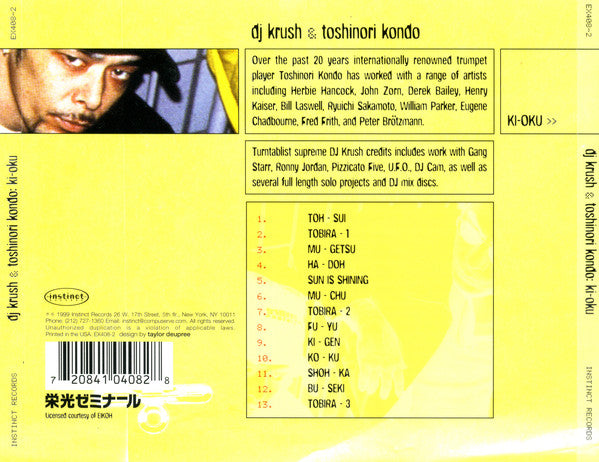 Buy DJ Krush & Toshinori Kondo : Ki-Oku (CD, Album) Online for a