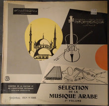 Load image into Gallery viewer, Various : مختارات من الموسيقى العربية - المجموعد الأولى = Selection De Musique Arabe (LP, Comp)
