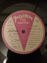 Load image into Gallery viewer, Various : مختارات من الموسيقى العربية - المجموعد الأولى = Selection De Musique Arabe (LP, Comp)
