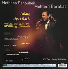 Load image into Gallery viewer, ملحم بركات = ملحم بركات : يمكن نتهنا بحبك = Nethana Behoubak (LP, Comp, RE)

