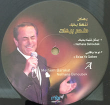 Load image into Gallery viewer, ملحم بركات = ملحم بركات : يمكن نتهنا بحبك = Nethana Behoubak (LP, Comp, RE)
