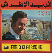 Load image into Gallery viewer, فريد الأطرش* = Farid El Atrache : وحياة عينيك / هلت ليالي حلوة = Wehyat Eineiki / Hallet Layali Helwa (LP)
