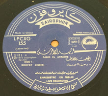 Load image into Gallery viewer, فريد الأطرش* = Farid El Atrache : وحياة عينيك / هلت ليالي حلوة = Wehyat Eineiki / Hallet Layali Helwa (LP)
