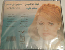 Load image into Gallery viewer, نوال الزغبي = Nawal El Zoghebi* : ماندم عليك = Mandam A&#39;leyk (CD, Album)
