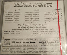 Load image into Gallery viewer, جورج وسوف = George Wassouf* : شيء غريب = Shei' Gharib (CD, Album, RE)
