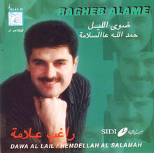 Load image into Gallery viewer, راغب علامة = Ragheb Alame* : ضوى الليل/ حمد لله عالسلامة = Dawa Al Lail / Hemdellah Al Salamah (CD, Album, RE)
