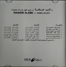 Load image into Gallery viewer, راغب علامة = Ragheb Alame* : ضوى الليل/ حمد لله عالسلامة = Dawa Al Lail / Hemdellah Al Salamah (CD, Album, RE)
