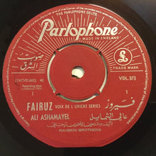 Load image into Gallery viewer, فيروز* = Fairuz : عالي الشمايل / بقطفلك بس =Ali Ashamayel / Ba&#39;touflak Bass (7&quot;)
