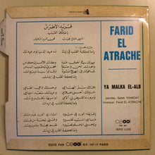 Load image into Gallery viewer, فريد الأطرش* = Farid El Atrache : يا مالكة القلب = Ya Malka El-Alb (7&quot;)
