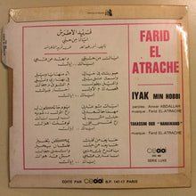 Load image into Gallery viewer, الأستاذ فريد الأطرش* = Professeur Farid El Atrache* : ايّاك من حبي = Iyak Min Hobbi (7")
