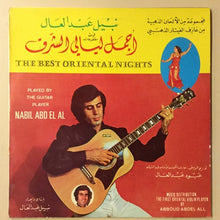 Load image into Gallery viewer, Nabil Abd El Al* : The Best Oriental Nights (LP)
