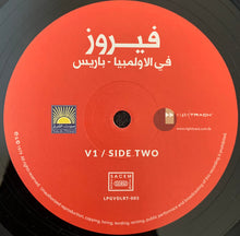 Load image into Gallery viewer, Fairuz : In Concert At The Olympia - Paris (2xLP, Album, RE, RM, 180)
