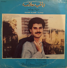 Load image into Gallery viewer, راغب علامة = Rageb Alamé* : يا ريت = Ya Reyt (LP, Album)
