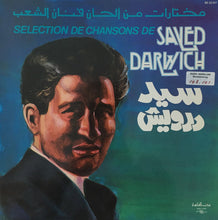 Load image into Gallery viewer, سيد درويش* = Sayed Darwich* : مختارات من ألحان فنان الشعب سيد درويش = Selection De Chansons De Sayed Darwich (LP)
