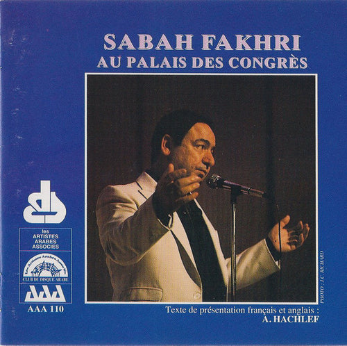 صباح فخري = Sabah Fakhri* : Au Palais Des Congrès (CD, Album)