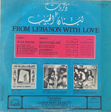Load image into Gallery viewer, ايليا بيضا, نجاح سلام, تغريد = Elia Baida*, Najah Salam*, Taghrid* : ذكريات من لبنان الحبيب = From Lebanon With Love  (LP, Album)
