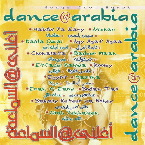 Various : أغاني @ السماعة = Dance @ Arabia (CD, Comp)