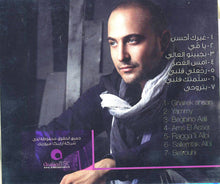 Load image into Gallery viewer, ربيع مهدي :  يامي = Yammi (CD, Album)
