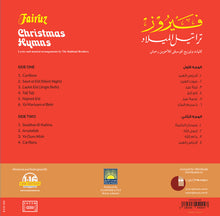 Load image into Gallery viewer, فيروز* = Fairuz : تراتيل الميلاد = Christmas Hymns  (LP, Album, RE, RM, 180)
