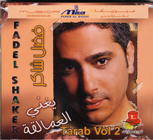 Load image into Gallery viewer, فضل شاكر = Fadel Shaker* : يغني العمالقة = Tarab Vol.2 (CD)
