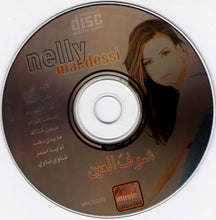 Load image into Gallery viewer, نيللي مقدسي : شوفَ العين (CD, Album)
