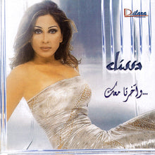 Load image into Gallery viewer, Elissa (3) : ...وآخرتا معك (CD, Album, RE)
