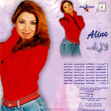 Load image into Gallery viewer, Aline* :  ... لا لي له (CD, Album)
