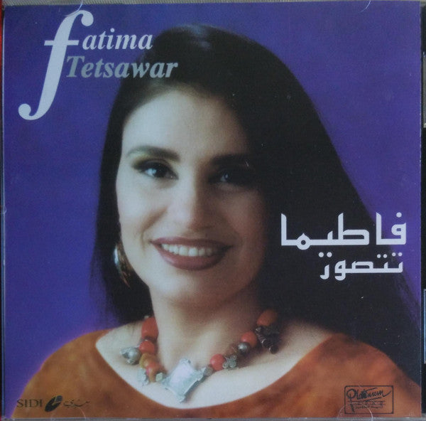 فاطيما* = Fatima* : تتصور = Tetsawar (CD, Album)
