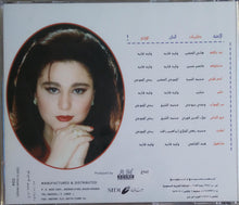 Load image into Gallery viewer, مايا مغربي = مايا مغربي : متشوقة (CD, Album)
