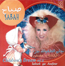 Load image into Gallery viewer, صباح* = Sabah : حلم الطفولة جزء ٤ تكتك ياعصفورة = Children's Dream Vol.4 Taktek Ya Assfour (CD, Album, RE)
