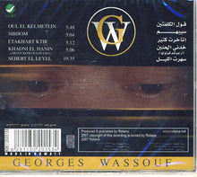 Load image into Gallery viewer, Georges Wassouf* : اتأخرت كتير = Etakharet Ktir (CD, Album, RP)
