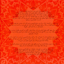 Load image into Gallery viewer, Nawal Al Zoughbi* : The Very Best Of (CD, Comp, Enh)

