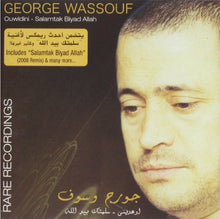 Load image into Gallery viewer, جورج وسوف = George Wassouf* : أوعدني - سلمتك بيد الله = Ouwidini - Salamtak Biyad Allah (CD, Comp)
