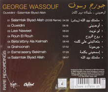Load image into Gallery viewer, جورج وسوف = George Wassouf* : أوعدني - سلمتك بيد الله = Ouwidini - Salamtak Biyad Allah (CD, Comp)
