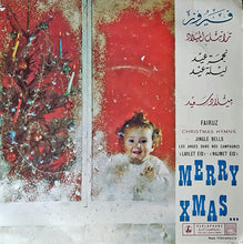 Load image into Gallery viewer, Fairuz : Christmas Hymns - Merry Xmas ... (7&quot;)
