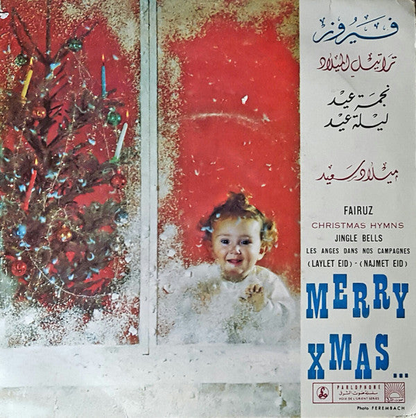 Fairuz : Christmas Hymns - Merry Xmas ... (7