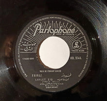 Load image into Gallery viewer, Fairuz : Christmas Hymns - Merry Xmas ... (7&quot;)
