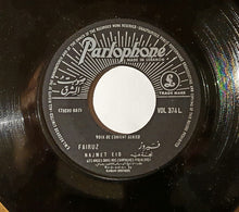 Load image into Gallery viewer, Fairuz : Christmas Hymns - Merry Xmas ... (7&quot;)
