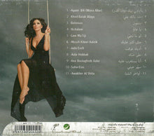 Load image into Gallery viewer, Elissa (3) : أيامي بيك (CD, Album)
