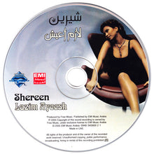 Load image into Gallery viewer, شيرين : لازم أعيش (CD, Album)
