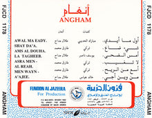 Load image into Gallery viewer, أنغام : شي ضاع (CD, Album)
