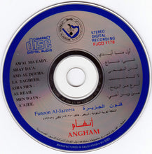 Load image into Gallery viewer, أنغام : شي ضاع (CD, Album)
