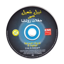 Load image into Gallery viewer, (2) سمر, نبيل شعيل : حفلات روتانا = Live In Concert (CD, Comp)
