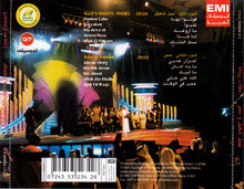 Load image into Gallery viewer, (2) سمر, نبيل شعيل : حفلات روتانا = Live In Concert (CD, Comp)
