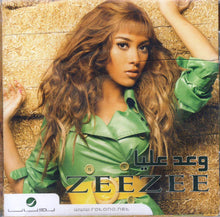 Load image into Gallery viewer, زيزي عادل : وعد عليا (CD, Album)
