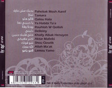 Load image into Gallery viewer, زياد صالح : أكتر ما فيكي (CD, Album)

