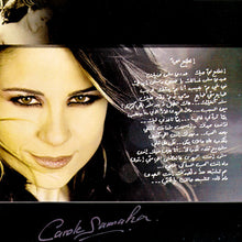 Load image into Gallery viewer, كارول سماحة : حلم (CD, Album)
