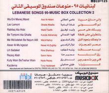 Load image into Gallery viewer, Various : لبنانيات ٩٥ - منوعات صندوق الموسيفى الثاني = Lebanese Songs 1995 - Music Box Collection 2 (CD, Comp)
