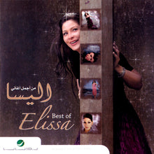 Load image into Gallery viewer, اليسا* = Elissa (3) : من اجمل الأغاني = Best Of (CD, Album, Comp)
